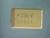SMD TANTALO 33UF 35V TANTALUM CAPACITORS CAPACITOR SMT 000000028219.jpg