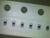 SMD RES 0402 200R 5% RESISTORS RESISTOR SMT uvs171109-050.jpg